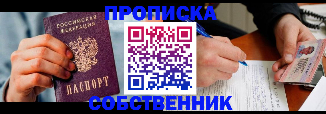 найти адрес прописки в Буйнакске